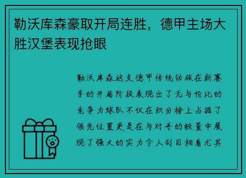 南宫NG·28 - 
索尼在美国被用户集体起诉，PS5 突然崩溃还丢失游戏存档_快吧游戏