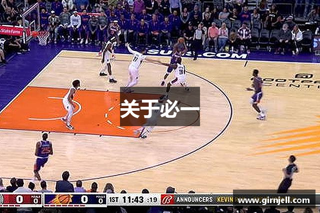 关于南宫NG·28